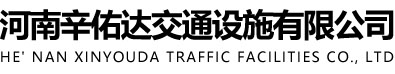 郑州乐鱼官网全网-乐鱼平台网站
